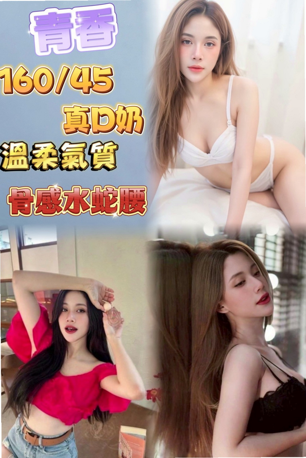 違規通知 #咖啡店小妹｜小蘋果｜林園全套服務｜年齡23歲｜身高165cm｜體重46kg｜胸圍C罩杯｜可品嚐美鮑大餐帶給你帶來刺激的高潮  粉嫩小穴很敏感淫水粉多 超級會挑逗